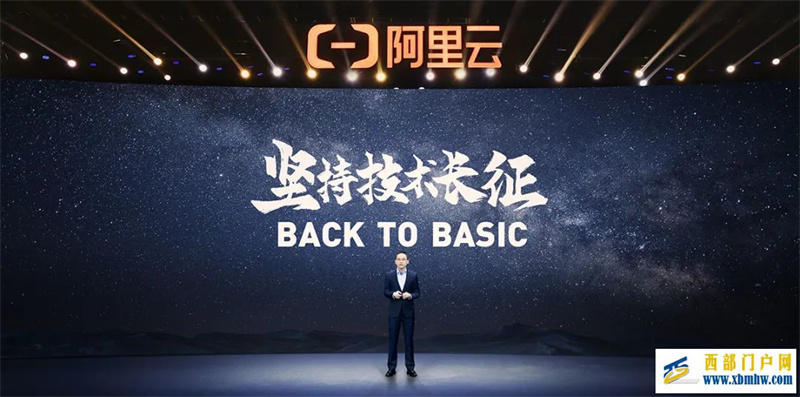 云计算话语权之争,阿里云祭出自研强招(图1) 云计算话语权之争,阿里云祭出自研强招(图1)