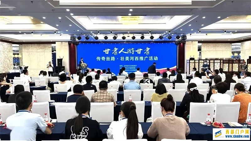 区域协同联动促进“甘肃人游甘肃”(图1) 区域协同联动促进“甘肃人游甘肃”(图1)