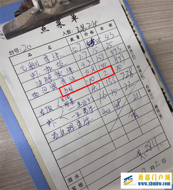 一条鱼728元?游客在北海吃海鲜花2811元怀疑被宰,商家回应(图1) 一条鱼728元?游客在北海吃海鲜花2811元怀疑被宰,商家回应(图1)