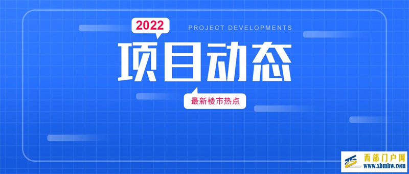 贵阳轨道交通S1线一期工程有新进展(图1) 贵阳轨道交通S1线一期工程有新进展(图1)