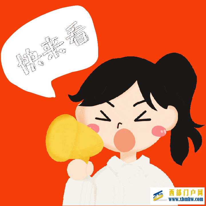 来!来!来!巴中人,一起来做这件事......(图1) 来!来!来!巴中人,一起来做这件事......(图1)