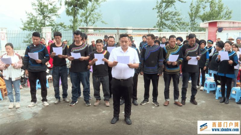 凉山党员带头退彩礼!(图2) 凉山党员带头退彩礼!(图2)