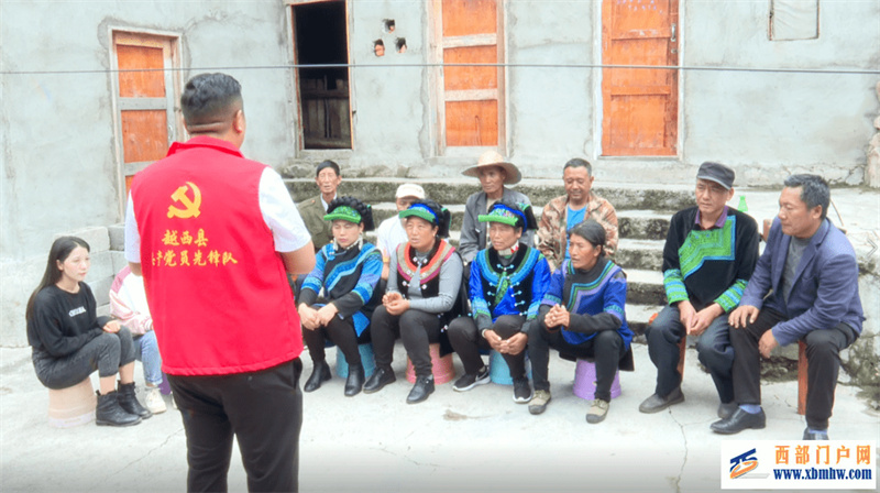 凉山党员带头退彩礼!(图3) 凉山党员带头退彩礼!(图3)