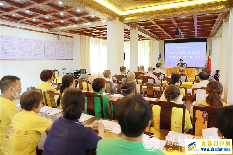 广西龙华古寺圆满开展2022年宗教政策法规学习月活动(图1) 广西龙华古寺圆满开展2022年宗教政策法规学习月活动(图1)