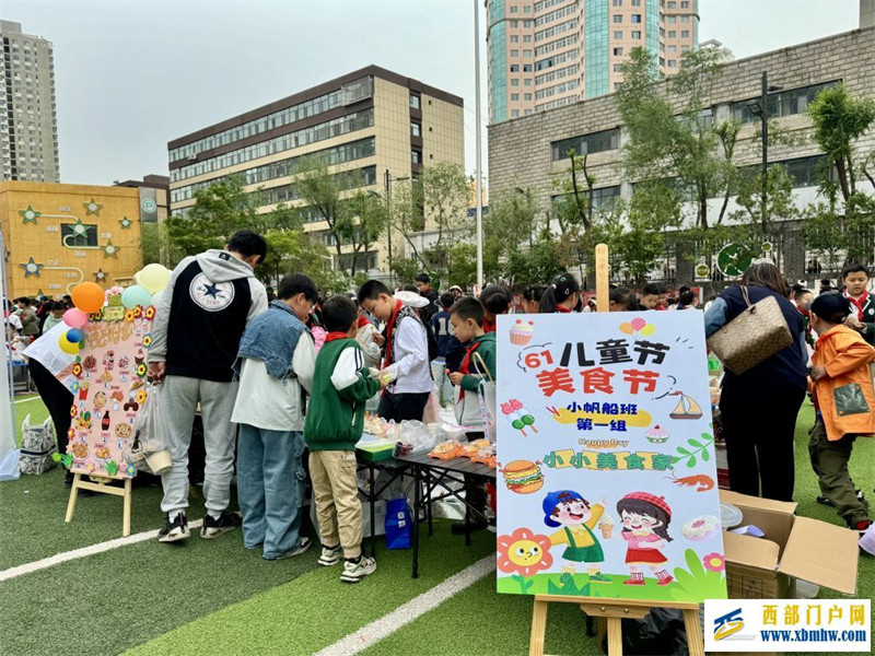 青海西宁:会学会玩会生活 多彩活动庆“六一”(图1) 青海西宁:会学会玩会生活 多彩活动庆“六一”(图1)