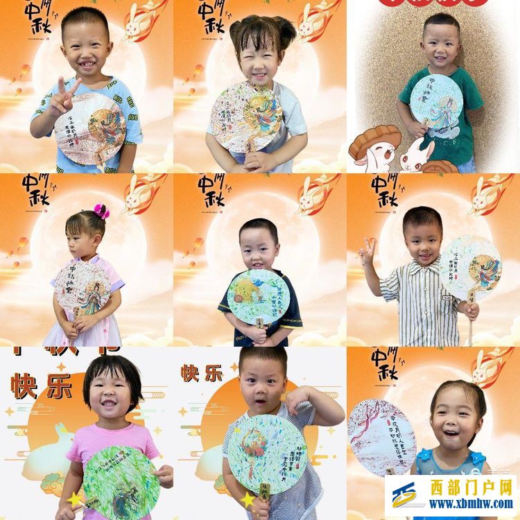 “浓情中秋,传承经典”主题活动(图1) 1726312699499.jpg