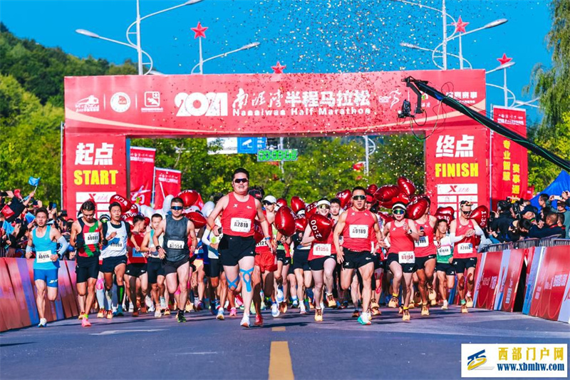 2024南泥湾半程马拉松在延安开赛(图1) 2024南泥湾半程马拉松在延安开赛(图1)
