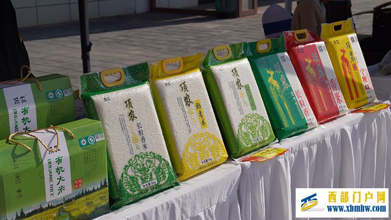 银川市兴庆区2024年中国农民丰收节系列活动启幕(图3)