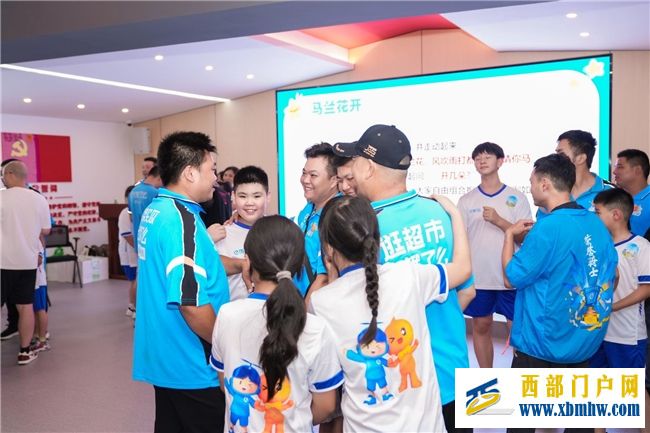 让蓝骑士候鸟家庭团聚，近500个蓝骑士家庭免费参加饿了么2025暑期亲子研学营(图5)