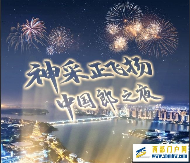 “中国郎·山之响”西昌站即将开唱，借势火把节引爆区域精耕“盛夏攻势”(图4)