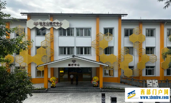 建智能蜂箱、开蜂疗门诊、让蜂蜜走上国际舞台 武隆用小蜜蜂撬动大产业(图1) 建智能蜂箱、开蜂疗门诊、让蜂蜜走上国际舞台 武隆用小蜜蜂撬动大产业(图1)