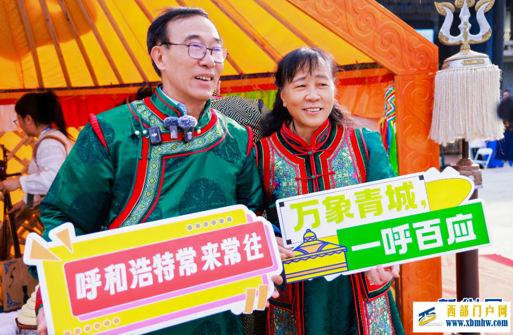 呼和浩特冰雪旅游季全国文旅推介活动在广州举行(图2)