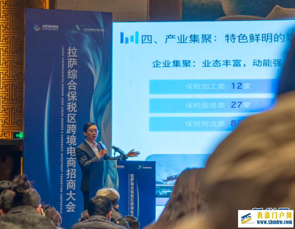 “牵手”全球电商 共拓“日光之城”新机遇(图1)