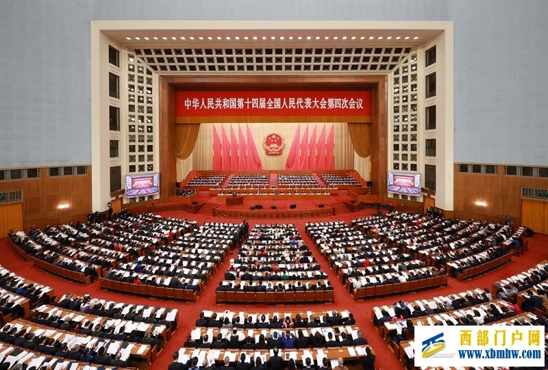 十四届全国人大四次会议开幕(图2) 十四届全国人大四次会议开幕(图2)