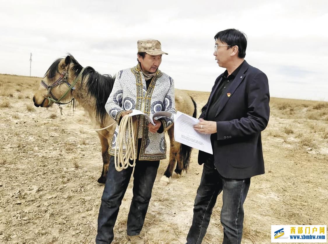 蒙古包里送政策(图2)
