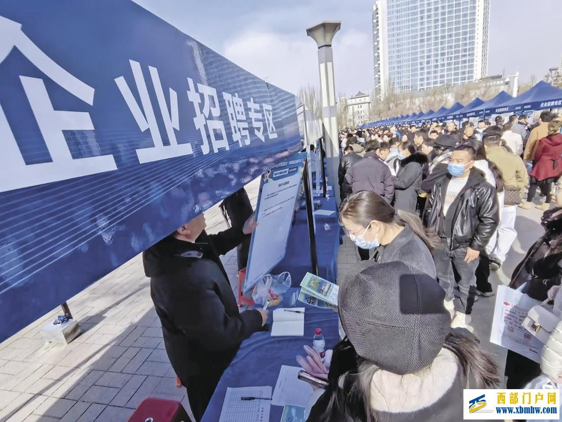 “春风”吹暖意 就业正当时(图1)