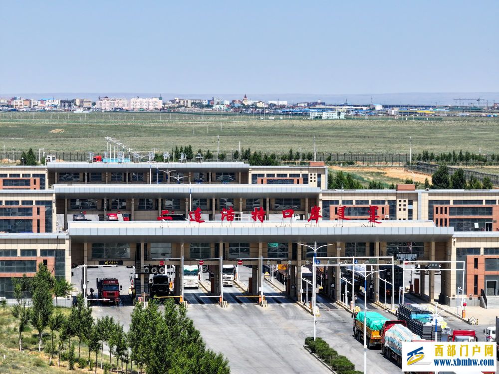 写在中国（内蒙古）自由贸易试验区获批之际(图2)